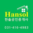 이와인공인중개사사무소 이미지