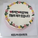 투비앤아나운서아카데미 2019 KBS 유도희 아나운서~! 투비앤 방문♡ 이미지