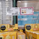 11590-44 | 코스트코세종점 12월 3주 장보기 : 할인 추천상품 (식품, 생활용품)