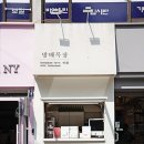 방배로42길 11 이미지