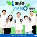 ㈜두산환경산업 이미지