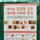 신도슈퍼 | 여수 방랑객 디저트 카페/과일신도 크레이프롤 내돈내산 솔직 후기/여수 한려동 디저트 팝업