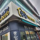 라라공인중개사사무소 이미지