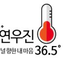 '서른, 아홉' 연우진·이무생·이태환, 출연…손예진·전미도·김지현 호흡 [공식] 이미지