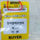 (주)메가바이어 이미지