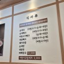 경성빌딩 | 수지 구청역 맛집 옛날경성순대국 재방문 후기