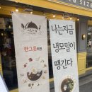 사흘카레 이미지