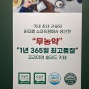 [ 김포 고촌 ] 다이어트 샌드위치 &#34;샐럽스프&amp;그릭요거트&#34; 내돈내산 후기