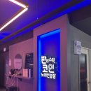 서연노래방 이미지