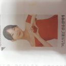 '미스트롯2'전유진에게 송가인의 향기가 난다. 이미지