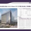 해링턴 타워 서초 네이버블로그