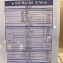 연세럭스치과 네이버블로그