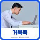 옥스(OX)PC대구본점 | 대구 거북목&amp;일자목 교정 현대인들의 고질병!!마사지와 경추교정으로