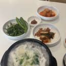 연희옥 연희본점 | 연희동 국밥 내돈내산: 연희옥, 황남국밥, 백암왕순대