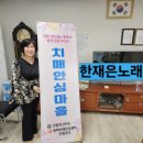 노래2리경로당 이미지