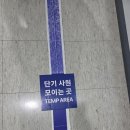 축항대로1 | [인천] 쿠팡 인천14센터 ICQA(재고관리) 주간조 신규 후기! (부천1센터 비교)