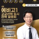 과수원과학수학영어학원