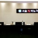 엘비뇨기과의원 이미지