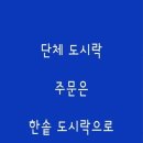 경희대 천지태권도장 이미지