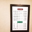 장가네장충왕족발
