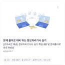 (단기)빅데이터입문 | 1년 동안 데이터 자격증 9개 효율적으로 공부한 방법 | 데이터 자격증 추천 | 빅데이터분석기사 정보...