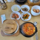 서가순두부 이미지