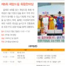 관저종합사회복지관 이미지