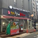 원조할매곰장어 | 동래 수안동 원조할매곰장어, 꼼장어거리 노포 맛집