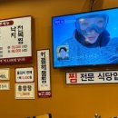 오늘손칼국수앤찜 이미지