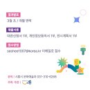 미산동 마을박물관 이미지