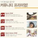 모종캐슬어린이집
