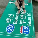 청호농장 이미지