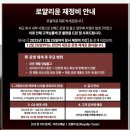 탑클래시아 | 로얄리윤 이벤트와 올데이 퍼펙트 브라 시즌 1, 2 70G컵 75F컵 노와이어 브라 내돈내산