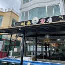 (주)어촌사람들