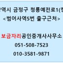 청룡동-29 이미지