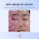 진여수 원데이교육 후기/부산 피부관리 원장님들이 진여수 특강 후 전원 회원가입 성공 /진여수 부산...
