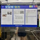행당제2동 주민센터 강의실 이미지