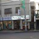 신전떡볶이대정점 이미지