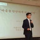 마음단단연구소 네이버블로그