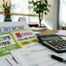다이소 강진중앙점 네이버블로그
