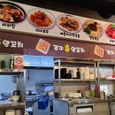 경미양꼬치 - 송파구 올림픽로32길 18-21 | 경미양꼬치