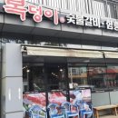 영복갈비제주본점 네이버블로그
