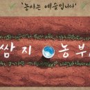 공주시 농부시장 찾아가장 워크숍 후기