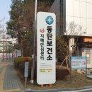 재단법인한국의학연구소부산의원 이미지