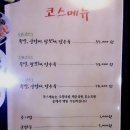 오향각