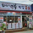 인셀덤온