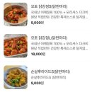 오토김밥 - 김포시 김포한강4로 487 | 오토김밥