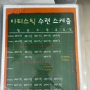 9시화요 성인요가 | 대구요가스튜디오 추천 [아티스틱요가] 성인요가반 후기