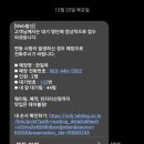 궁전매운탕 이미지