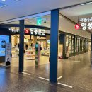 용산서점문구 | 용산 아이파크몰 영풍문고 위치 몇층 가는방법 재오픈 둘러본 후기